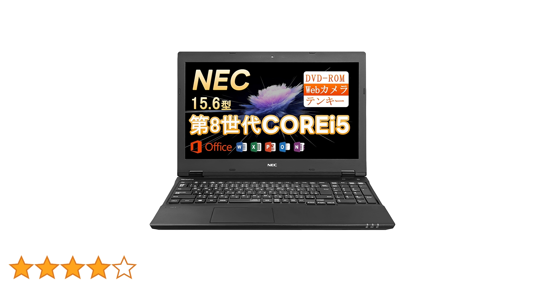 Amazon.co.jp: 【整備済み品】NEC ノートパソコン VersaPro VKM17